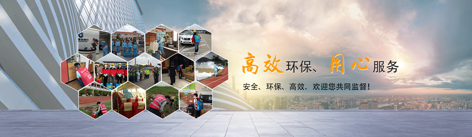 怡华商业中心 - 杀虫服务案例 - 珠海市首善环境卫生服务有限公司